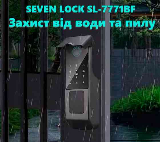 Розумний електромеханічний замок на калітку SEVEN SL-7771BF Київ