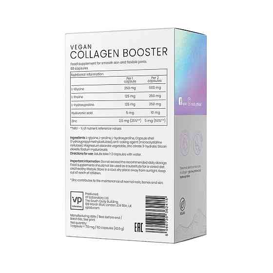 Колаген VPLab Vegan Collagen Booster - 60 caps Луцк