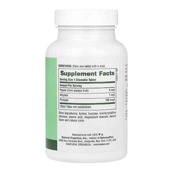 Ферменти папаї Nature's Plus Papaya Enzyme 360 таб Київ