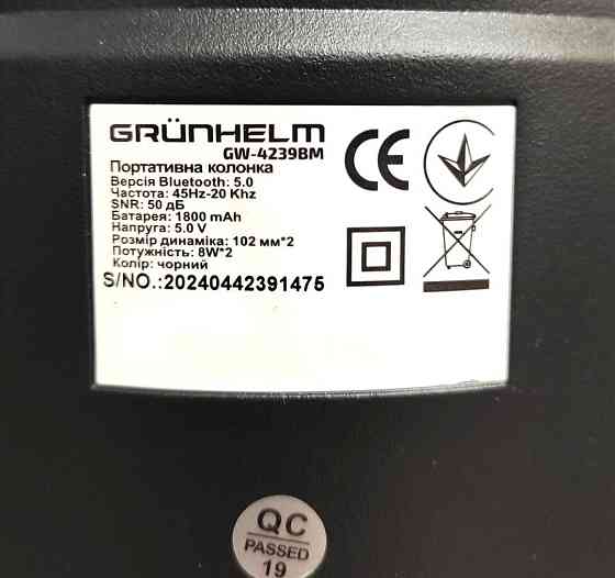 Портативная Bluetooth колонка GRUNHELM GW-4239BM. Киев