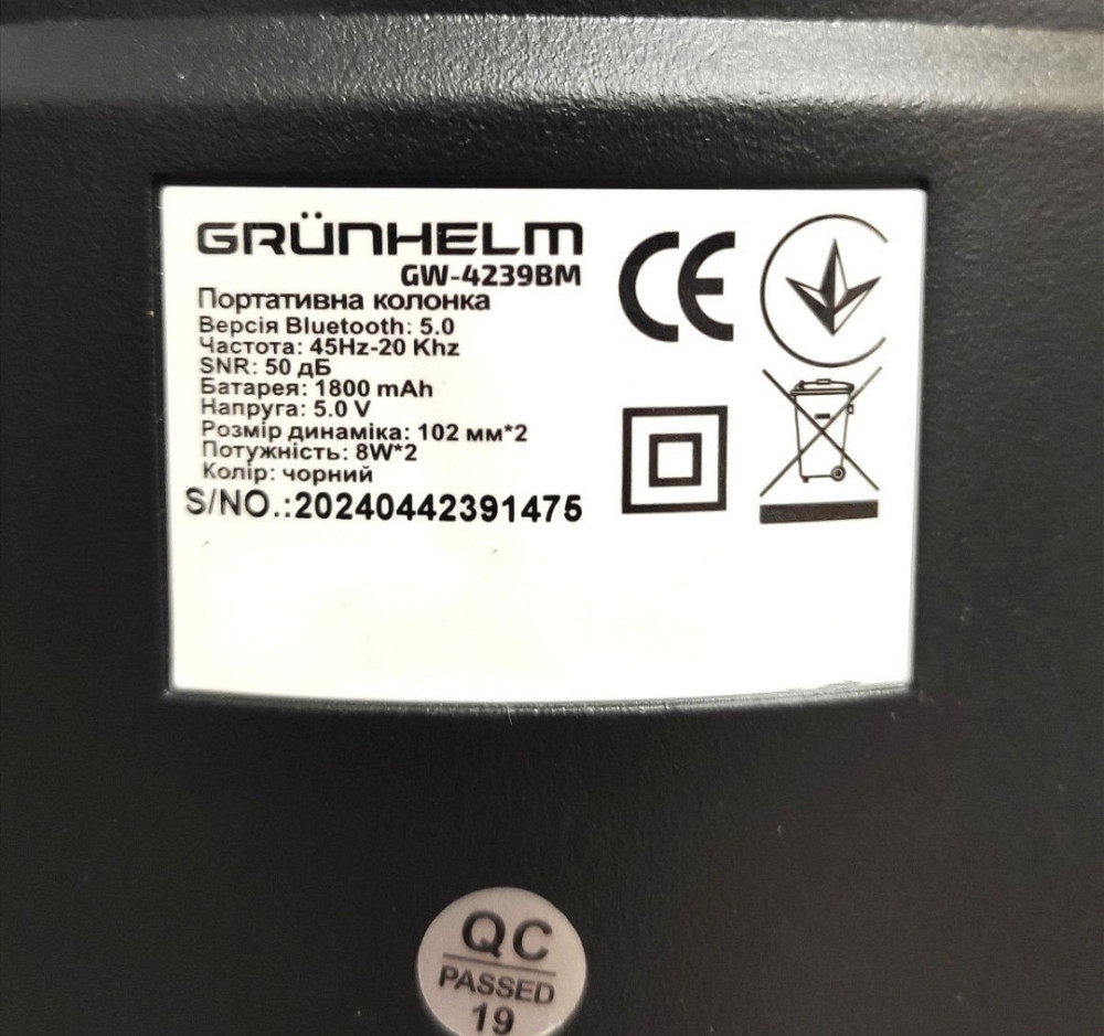 Портативная Bluetooth колонка GRUNHELM GW-4239BM. Киев - изображение 1