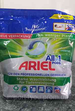 Ariel капсули 3в1 40шт 