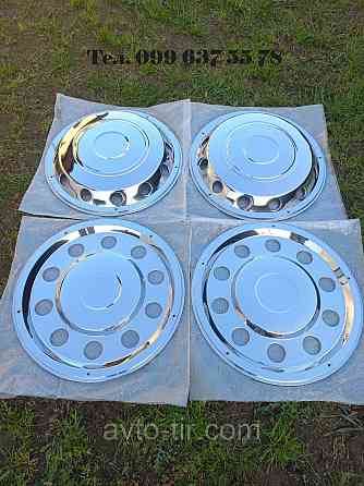 Комплект ковпаків 22.5 Ковпаки на колеса 22.5 Ковпаки на автобус 22.5 Ковпаки 22.5 на тягач Луцьк