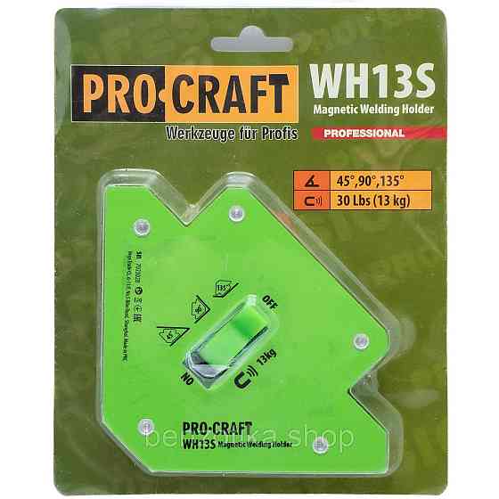 Магнітний кутник для зварювання Procraft WH13S Киев