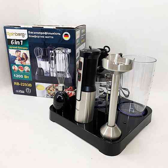 Блендер погружной электрический, Блендер для кухни измельчитель с чашей для пюре и коктейлей ZG-52 Львов