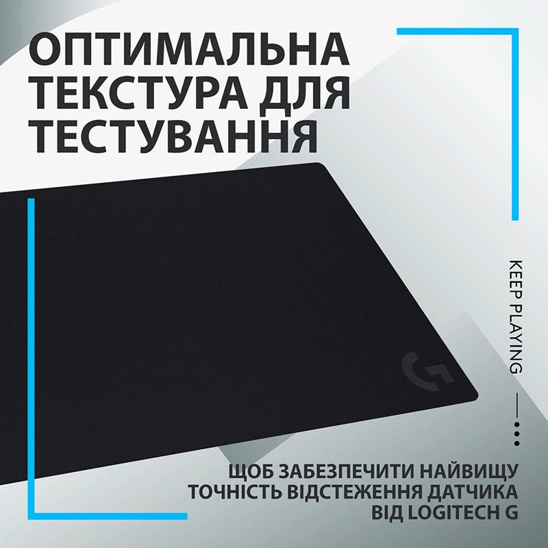 Килимок для мишi Logitech G840 XL Cloth Gaming (943-000778) (6998425) Киев - изображение 6