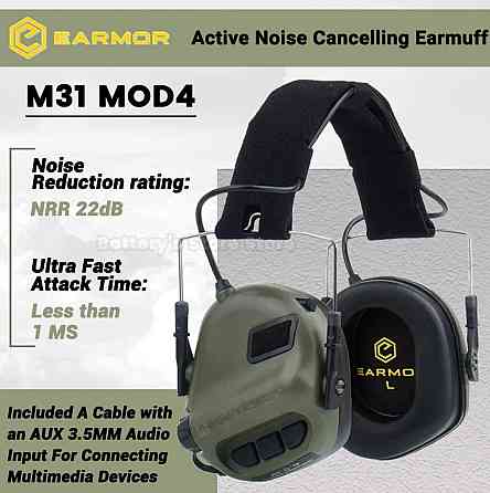 Навушники активні тактичні олива M31 mod4 Одеса