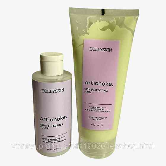 Hollyskin Набір для обличчя від набряків тонік + маска Artichoke Чернівці