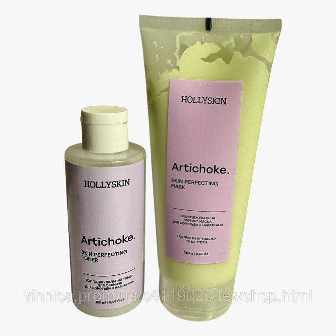 Hollyskin Набір для обличчя від набряків тонік + маска Artichoke Чернівці - фото 2
