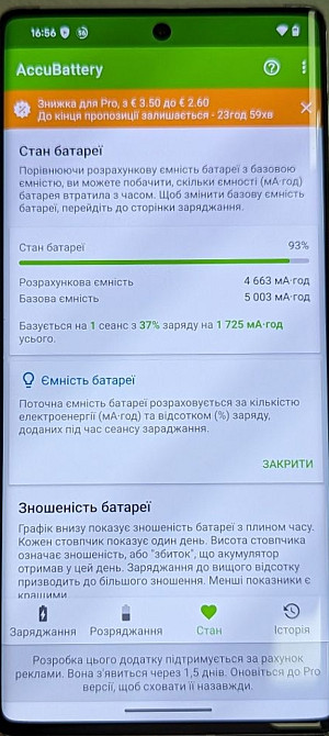 Смартфон: Google Pixel 6 Pro 12/128Gb. 256Gb. Neverlock .Версія на 128 gb Киев - изображение 1