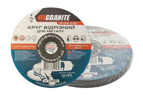 Диск абразивний відрізний для металу GRANITE 230х1.6х22.2 мм 10 шт 8-04-230PC Коломия