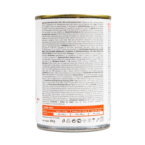 Корм вологий Brit Mono Protein Beef and Rice для собак з яловичиною та рисом 400 г Киев - изображение 4