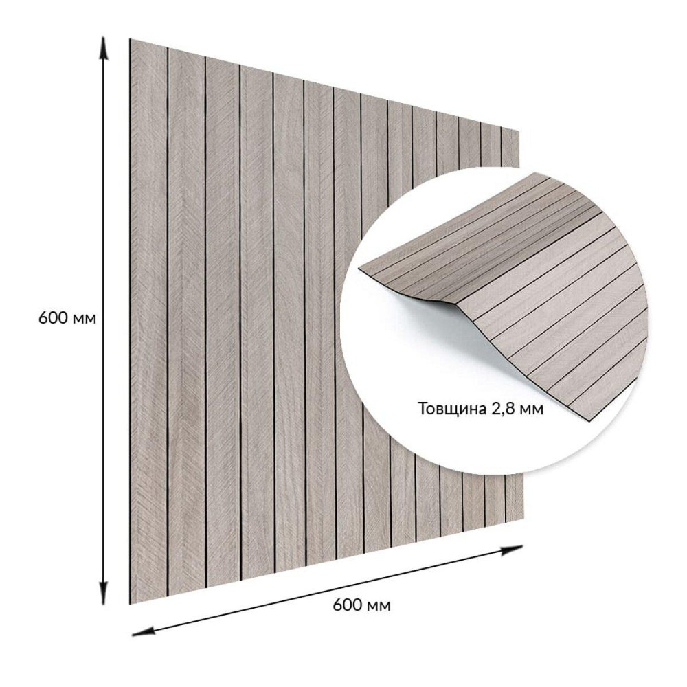 Покрытие виниловое самоклеющееся 3D рейки 600х600х2,8мм SW-00003244 Днепр - изображение 3