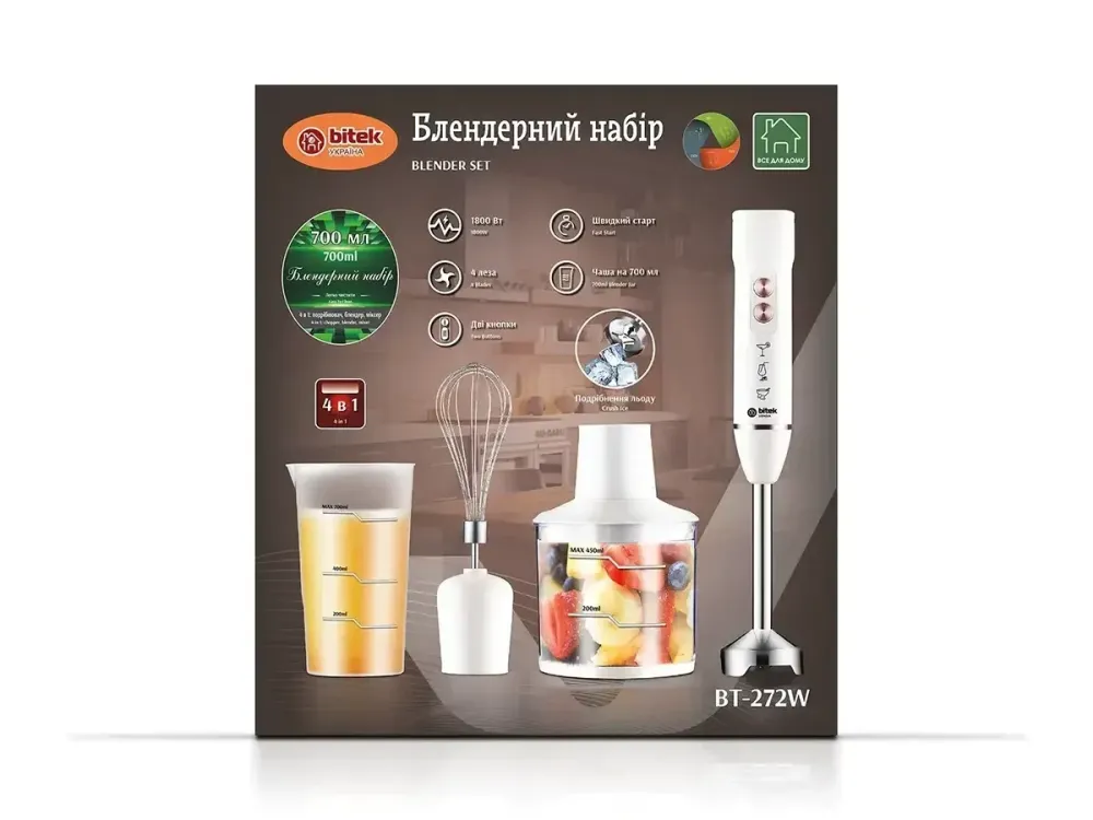 Блендерний набір 4в1 1800Вт BITEK BT-272W, 2 режими, подрібнювач 400мл, чаша 700мл, вінчик для збивання Одеса - фото 2