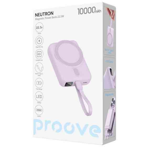 Універсальна мобільна батарея Proove Neutron 22.5 W 10000 mAh Purple (PBNE22022209) ( 15736 ) Харьков