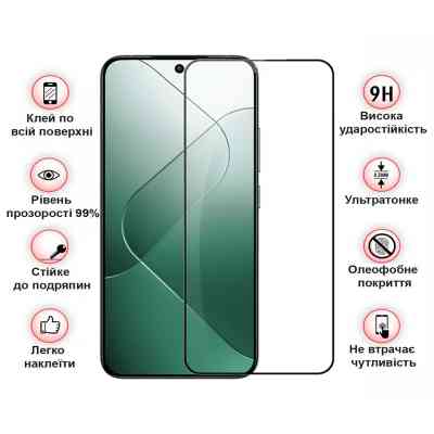 Стекло защитное BeCover ZTE Blade A75 Black (711795) Винница