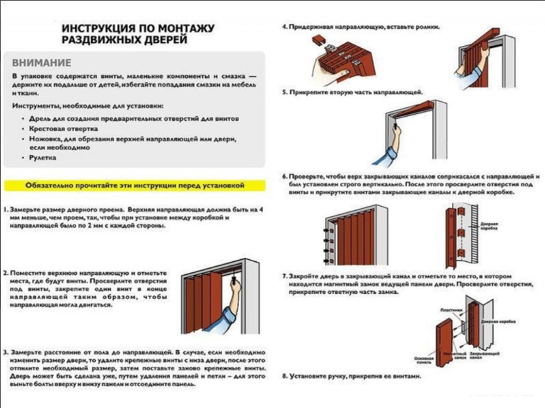Двері гармошка глуха DiCi Doors  "Секвоя"  810х2030х6мм  DiCI-6 №1019-11 глянець Дніпро - фото 8