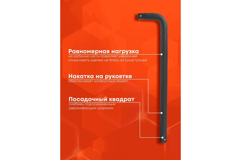 Вороток 1" 550мм ударний Одеса - фото 3