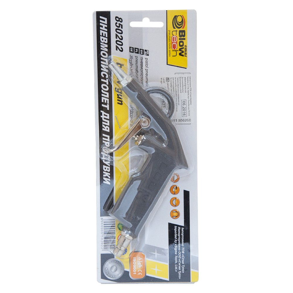 Sigma Пневмопистолет продувочный SIGMA (6831011) Киев - изображение 7