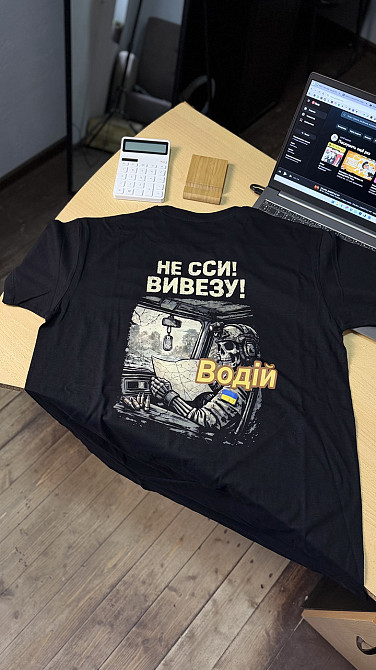 Футболка «Не ссы! Вывезу!» с принтом Водитель в военном стиле XL, Черный Черновцы - изображение 1
