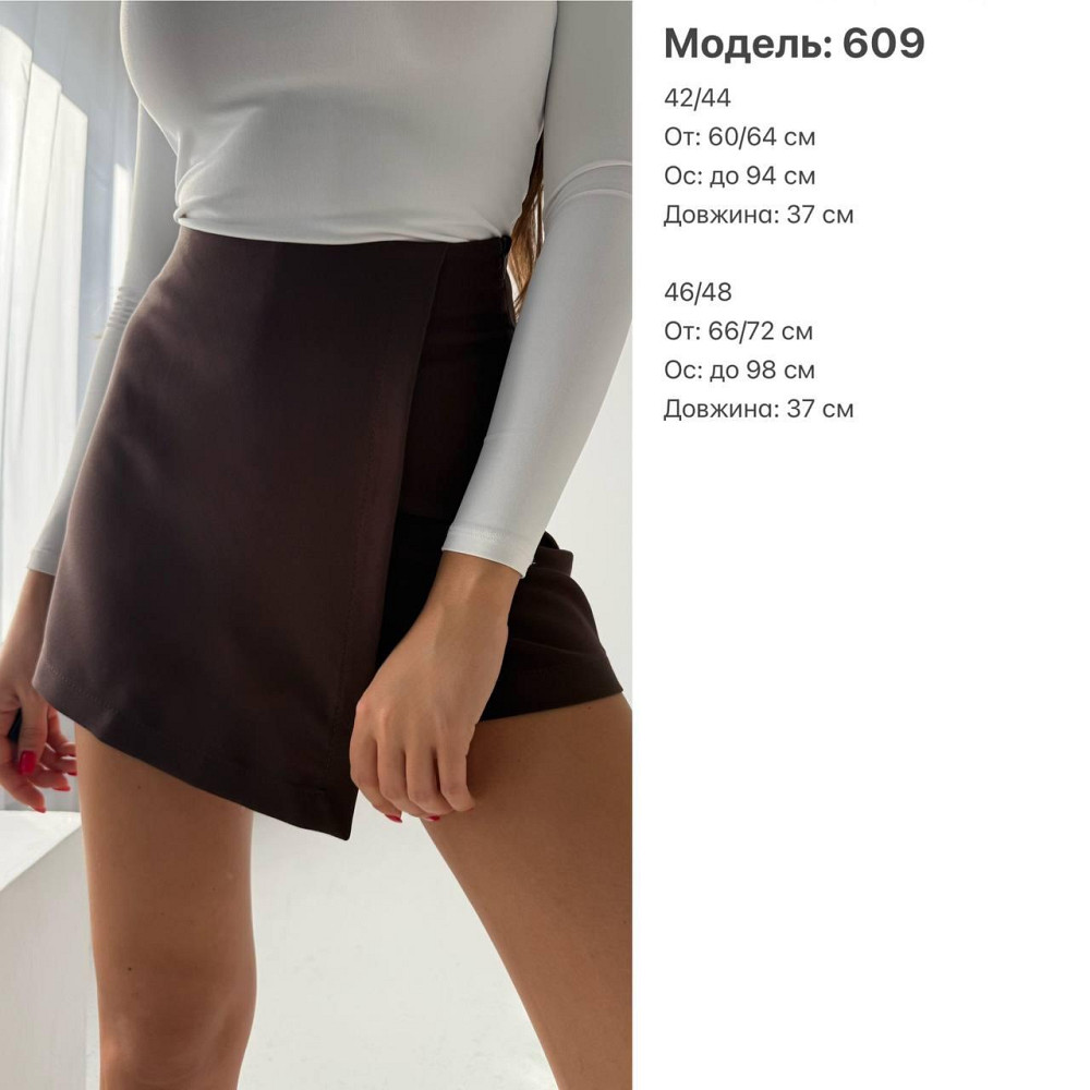 Женская базовая мини юбка-шорты костюмка Шоколад, 42/44 Одесса - изображение 2