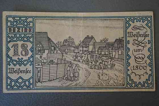 Німеччина. Нотгельд. 50 Pf ( 10 ) Полтава