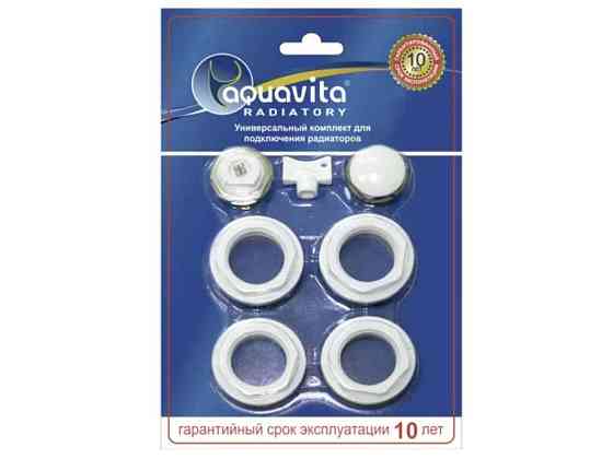 Комплект футорок універсальний 3/4х1 Aquavita ТМ Aquavita Київ