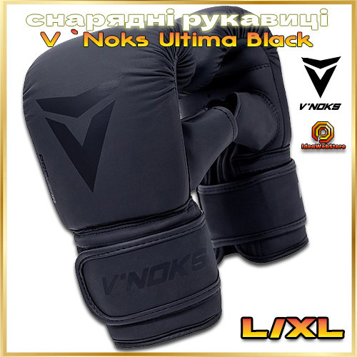 Тренувальні снарядні рукавички для боксу шінгарти V`Noks Ultima Black чорні розмір L/XL Київ - фото 1