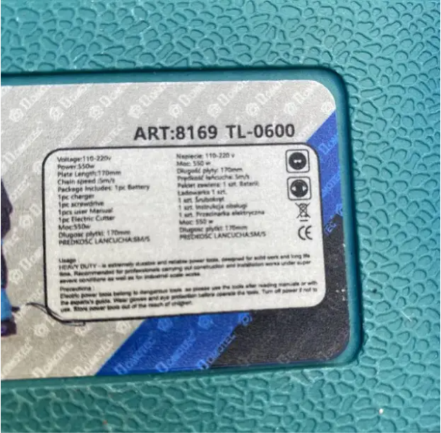 Top! Акумуляторна 6" Ланцюгова пилка для обрізання дерев з 2 акумуляторами в кейсі 8169 Одеса - фото 10