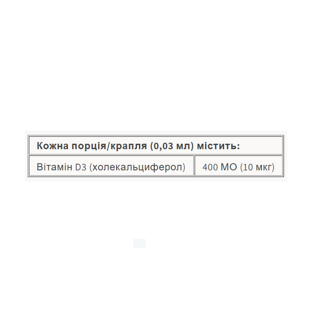 Вітамін Д3 для дітей Natural Factors BigFriends Liquid Vitamin D3 400 IU 15ml Київ - фото 2