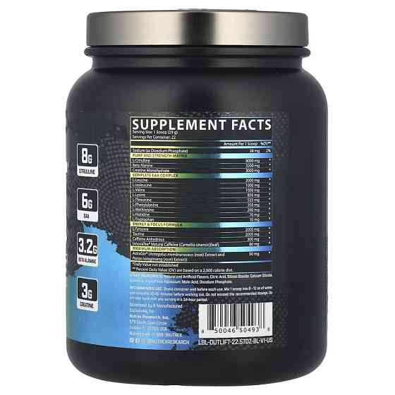 Outlift® Clinical 639.91g (Blueberry Lemonade) Луцьк