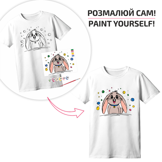 Набор футболка-раскраска Funny Вunny хлопок 100% размер XS ROSA Talent Киев