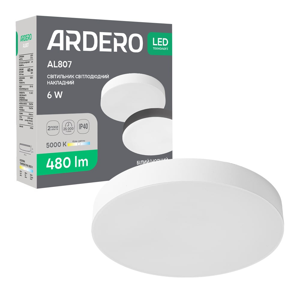 Світлодіодний накладний світильник Ardero AL807 6Вт 5000K білий Харків - фото 1