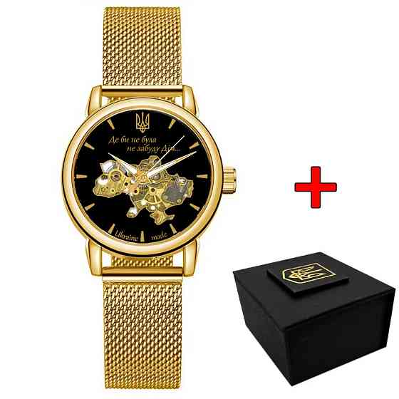 Awarder 028L Gold-Black Де би не була Киев