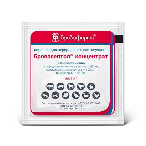 Бровасептол 5 г концентрат Бровафарма Винница
