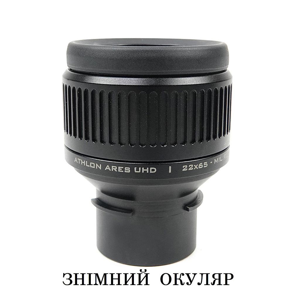 Підзорна труба Athlon Ares G2 UHD 15-45x65/45 (312005) Вінниця - фото 5