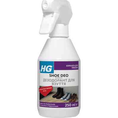 Дезодорант для взуття HG Household 250 мл (8711577233983) Вінниця