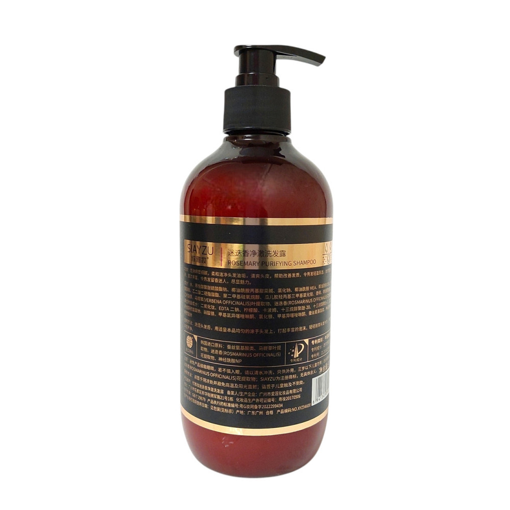 Шампунь для волосся Siayzu Supple 500 мл з розмарином Запоріжжя - фото 2