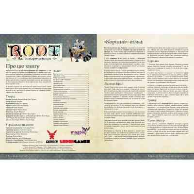 Настільна гра Geekach Games Root RPG - Пелленицьке Перелісся. Швидкий старт (укр.) (GKRP0031) Вінниця