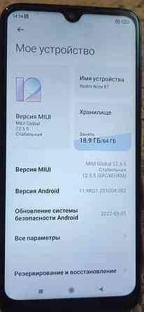 Смартфон Xiaomi Redmi Note 8 T 4/64Gb. Киев