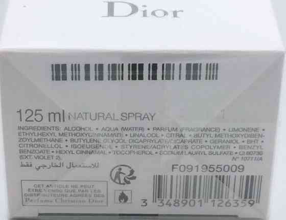 Парфюмерия: Door Homme Cologne 125ml. Оригинал! Киев