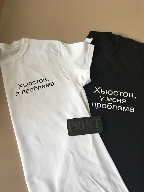 Парные футболки для парня и девушки с надписью Хьюстон ,у меня проблема \ Хьюстон ,я проблема Черновцы - изображение 1