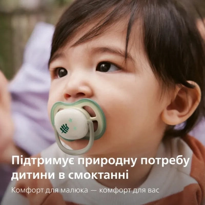 Пустышка Philips AVENT Ultra Air Нічна 6-18 місяців 2 шт (SCF376/31) Винница - изображение 9
