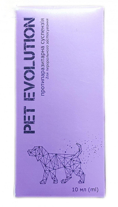 Суспензія протипаразитарна Pet Evolution (Пет Еволюшн) для собак 10 мл, Ветсинтез Київ - фото 1