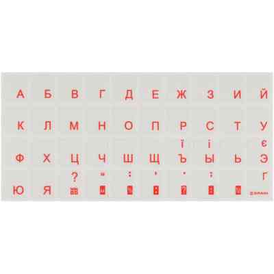 Наклейка на клавиатуру Brain orange (STBRTRORANGE) Винница