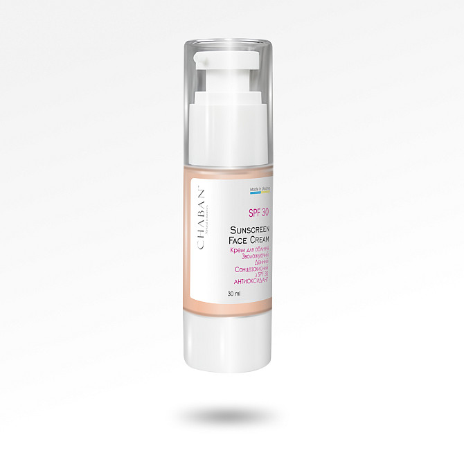 Солнцезащитный крем для лица SPF-30 Chaban 30 мл Винница - изображение 1
