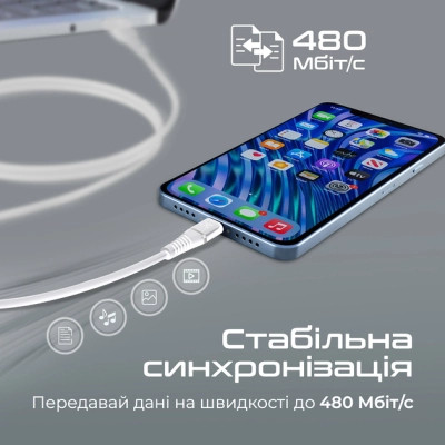 Дата кабель USB 2.0 AM to Lightning 1.2m 2.4A MFi PowerLine-Ai120 white Promate (powerline-ai120.white) Вінниця - фото 5