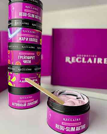 Топ-набор из 5 антицеллюлитных обертываний+5 пар штанов для обертывания Reclaire cosmetics Киев