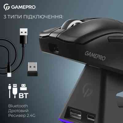Мышка GamePro Asgard Thor Wireless/Bluetooth/USB Black (GM023B) Винница