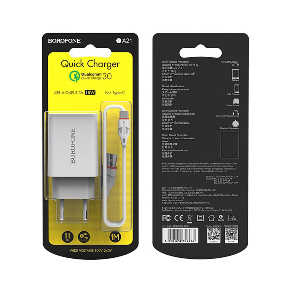 Мережевий зарядний пристрій BOROFONE BA21A Long journey single port QC3.0 charger set(Type-C) White Київ - фото 4